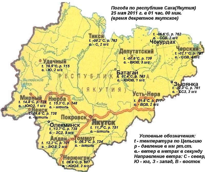 Размер республики саха. Якутия на карте. Карта Республики Саха Якутия. Карта Якутии с городами. Г Мирный Республика Саха Якутия на карте.